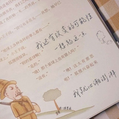 湖口FurryQQ群介绍